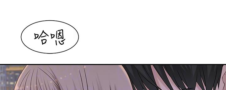 我们的新时代演员表漫画,第60话5图