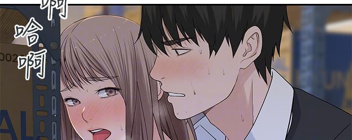 我们的新时代演员表漫画,第60话3图