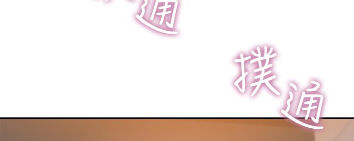 第81话3