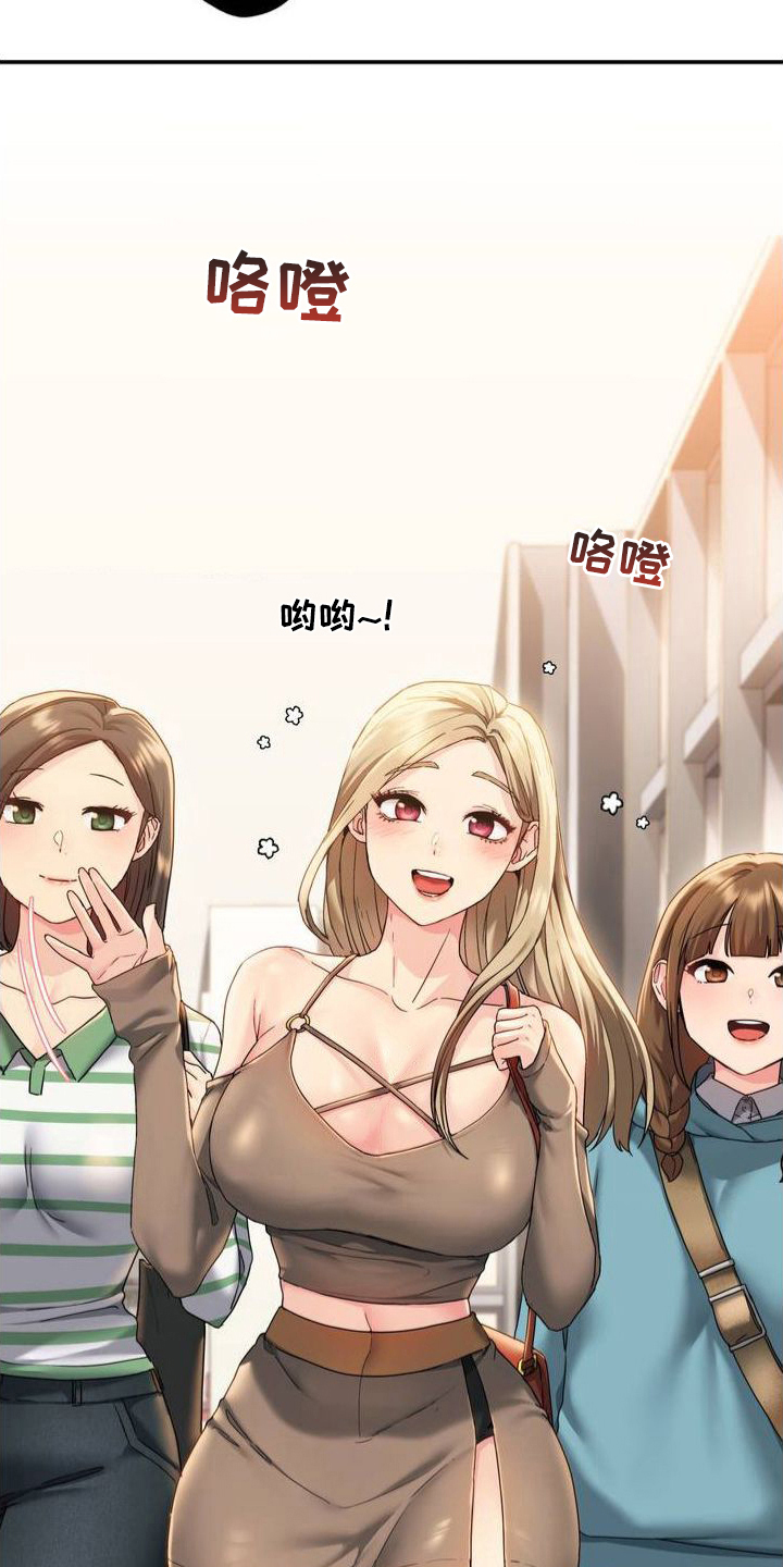最喜欢的物品作文400字漫画,第2话5图