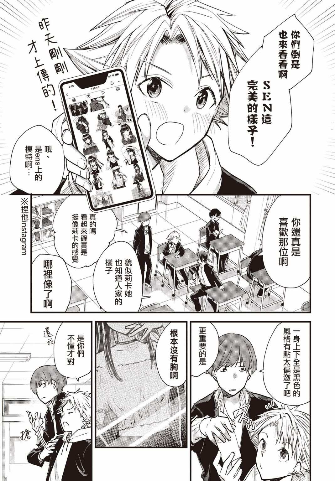 连载版013