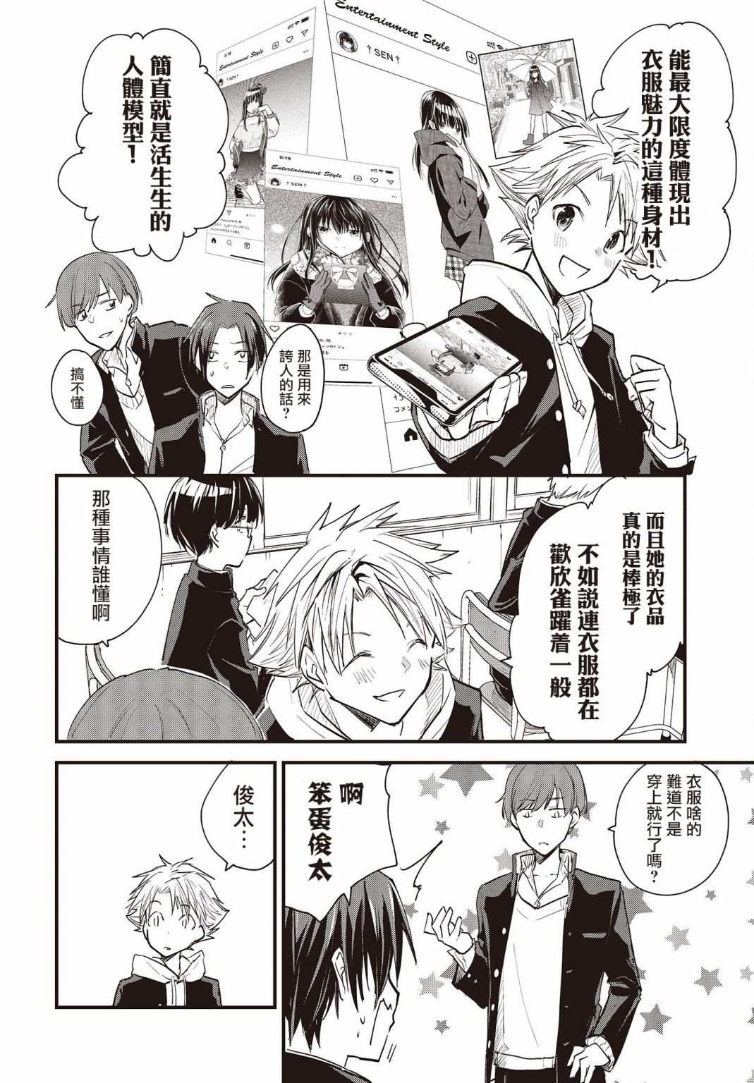 连载版014