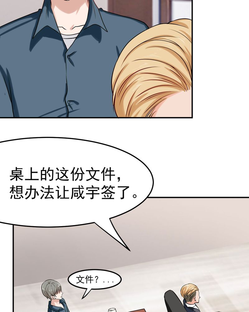 第27章：4