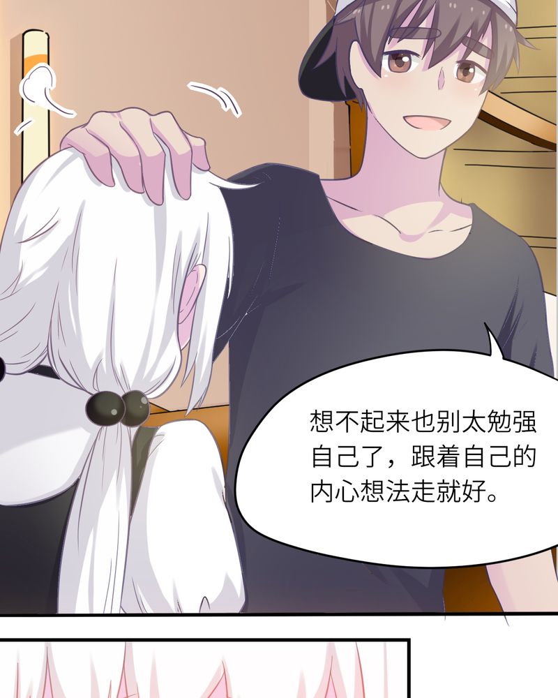 第43章：4