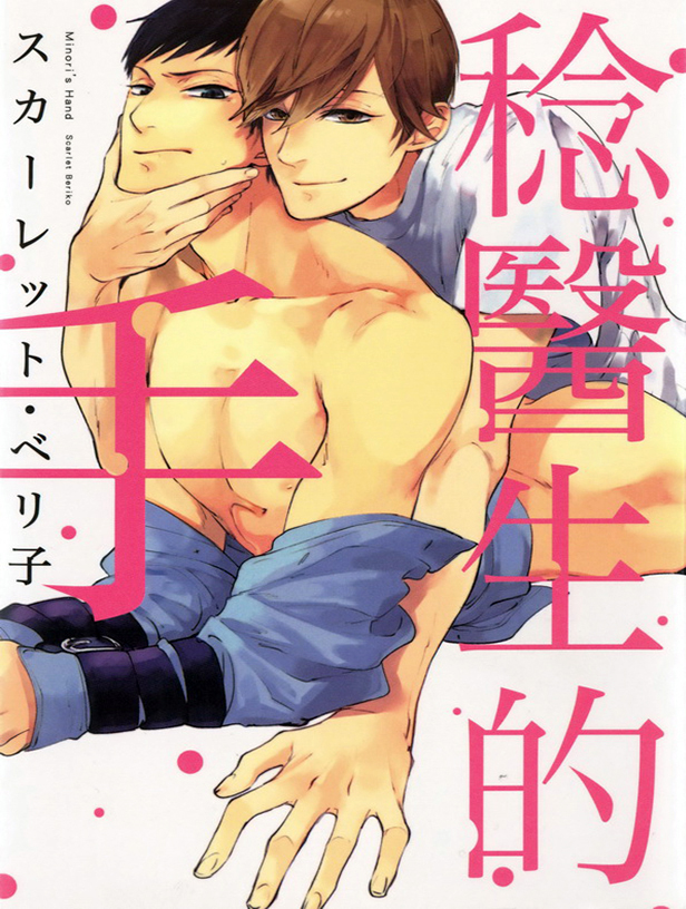 第1话0