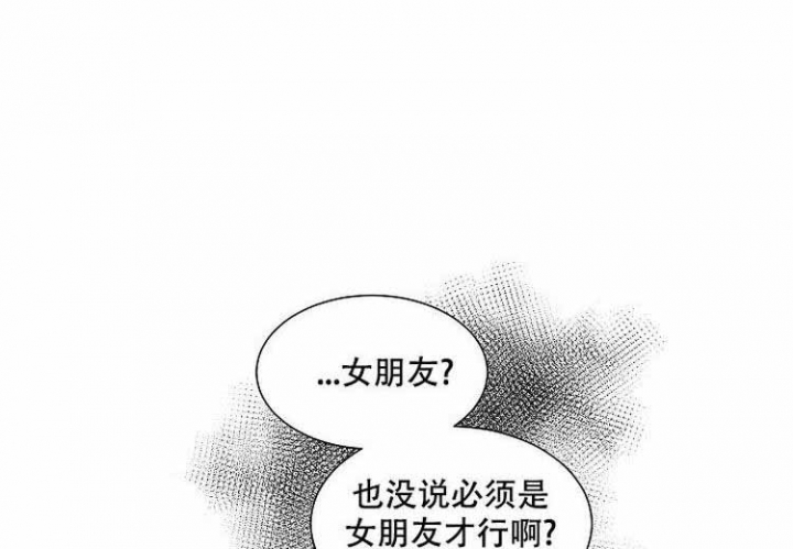 非凡的公主希瑞动画片国语全集免费下载漫画,第4话1图
