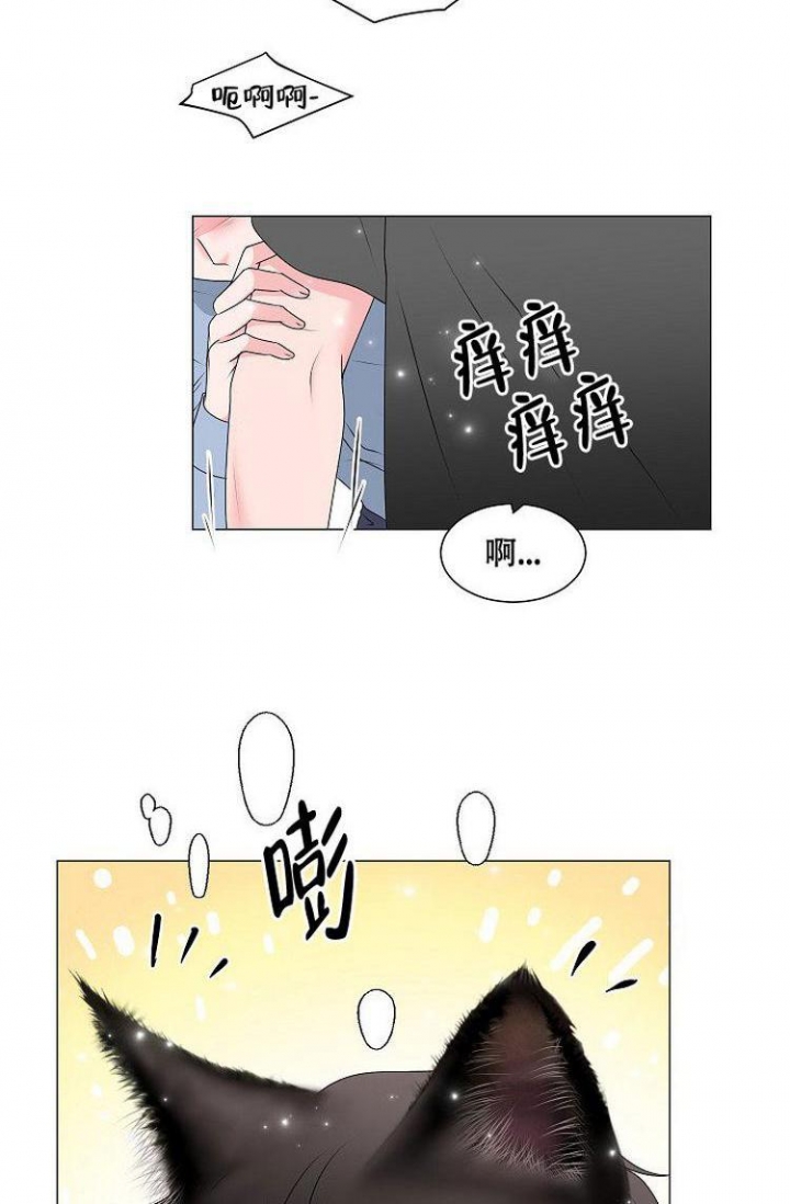 非凡的胆魄 和 视野漫画,第3话2图