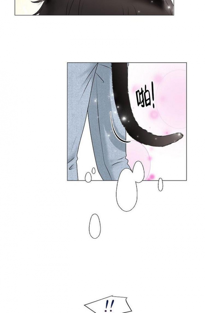 非凡的胆魄 和 视野漫画,第3话3图
