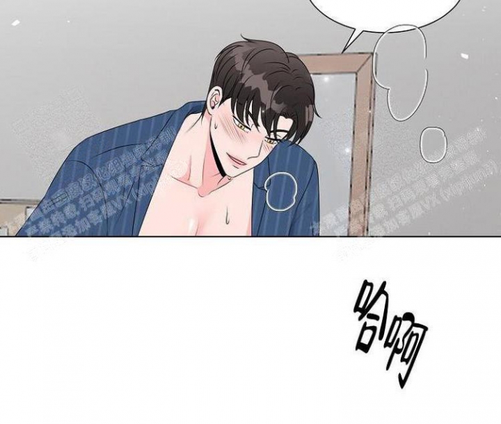 非凡的胆魄 和 视野漫画,第19话2图