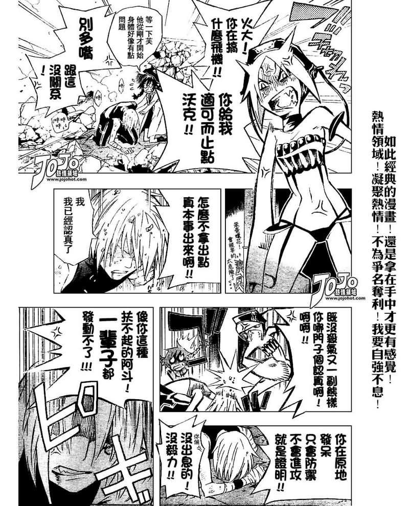 第80话4