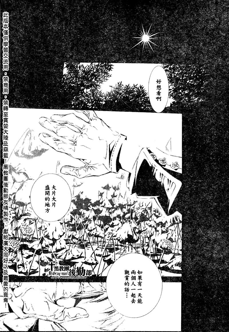 第193话2