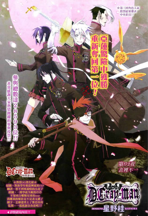 第171话0