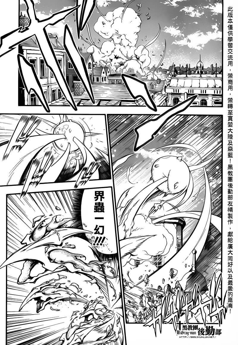 第216话4