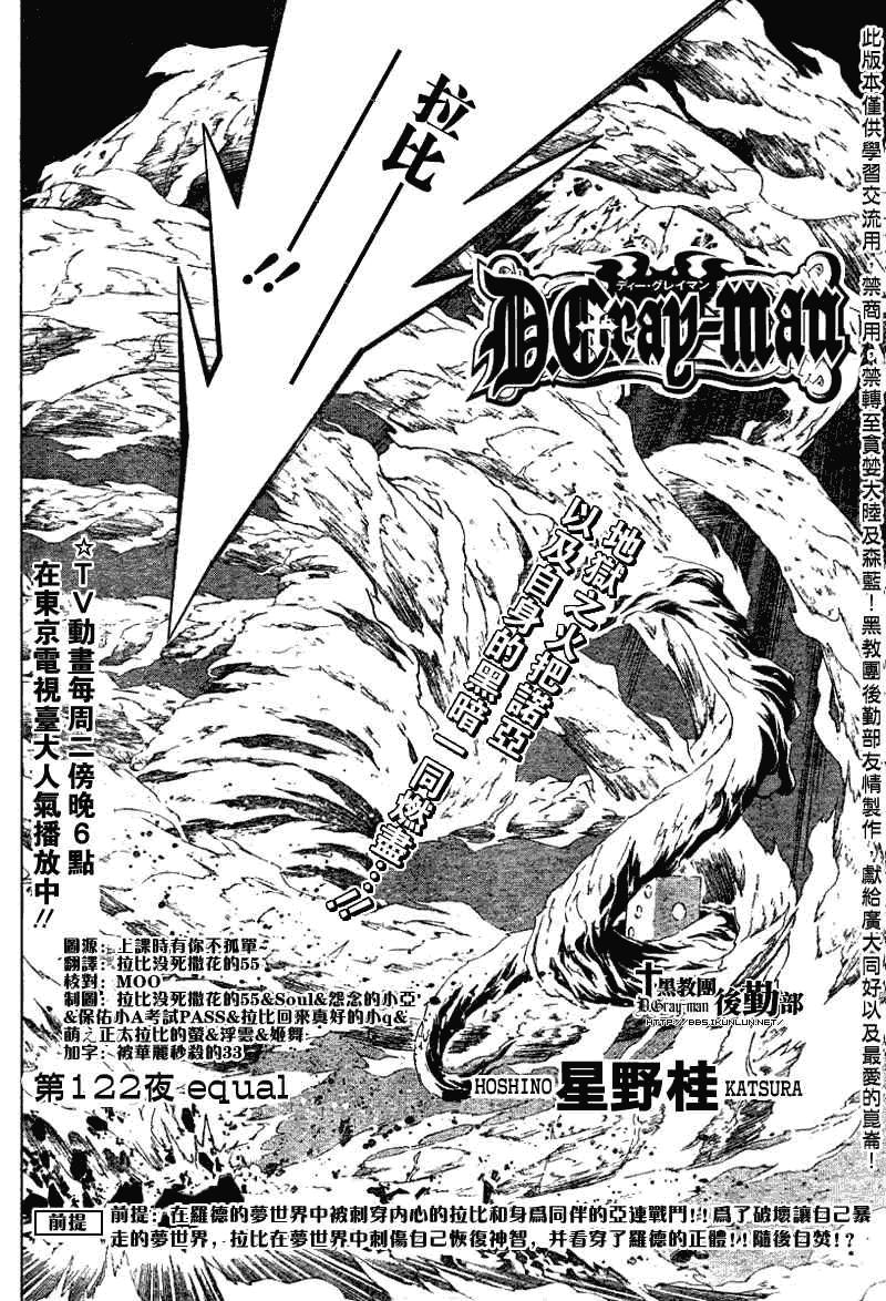 第122话1