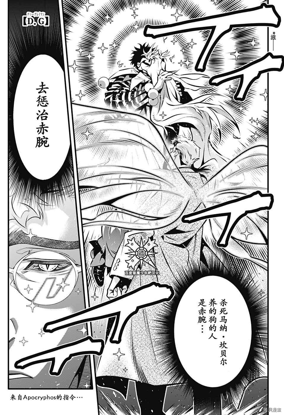 第240话1