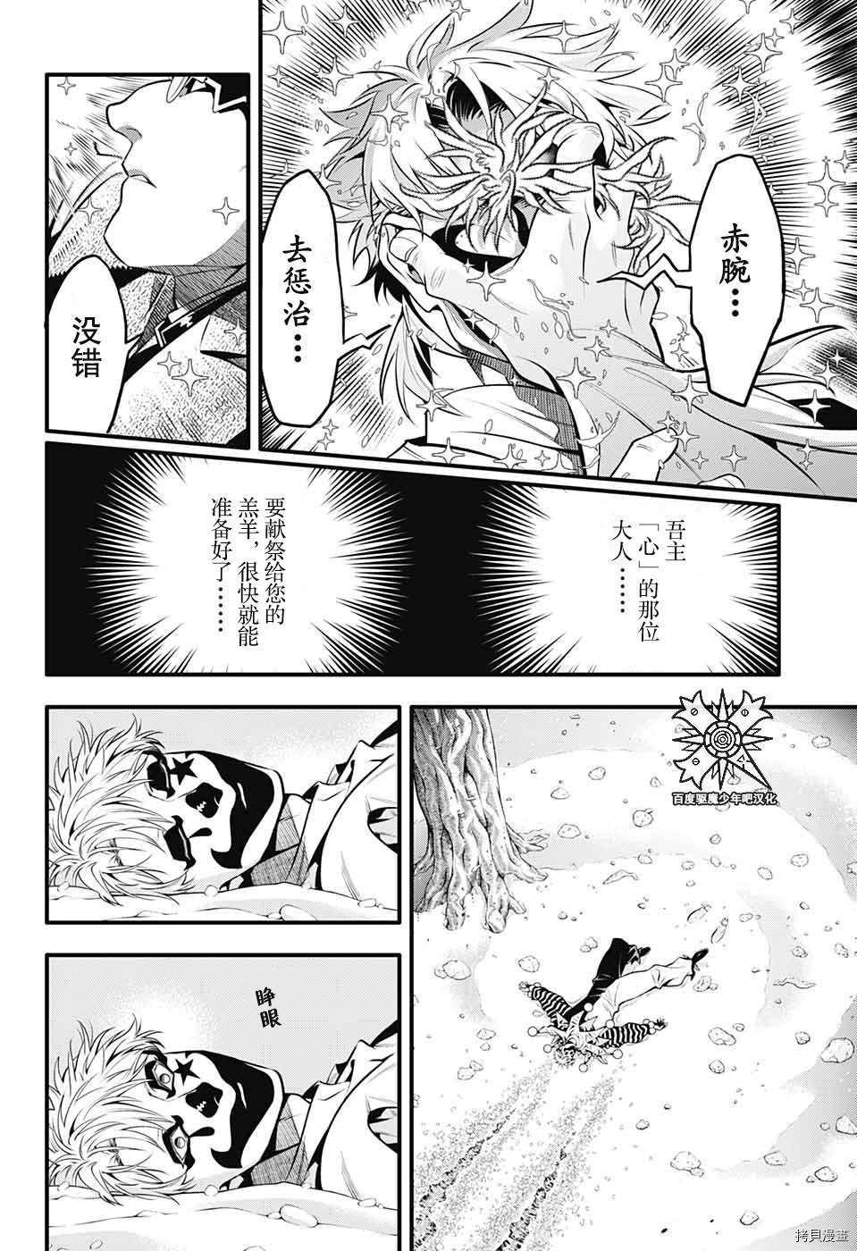第240话2