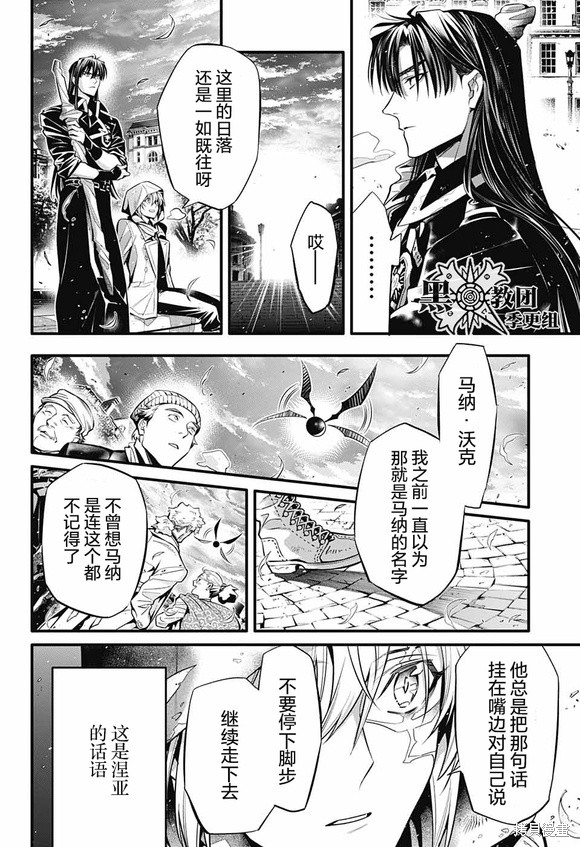 第247话4