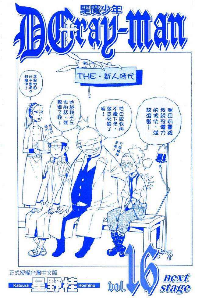 第16卷2