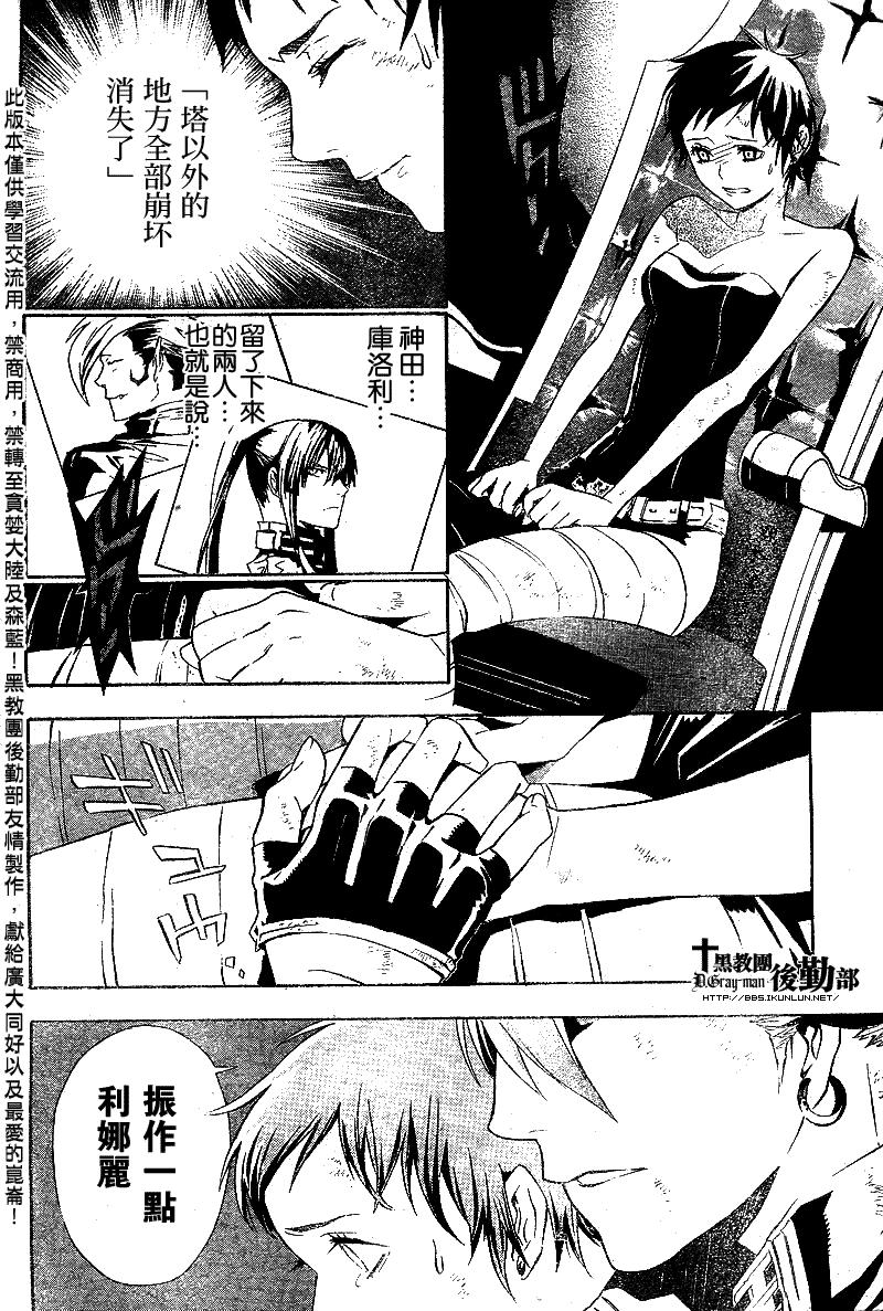 第111话3