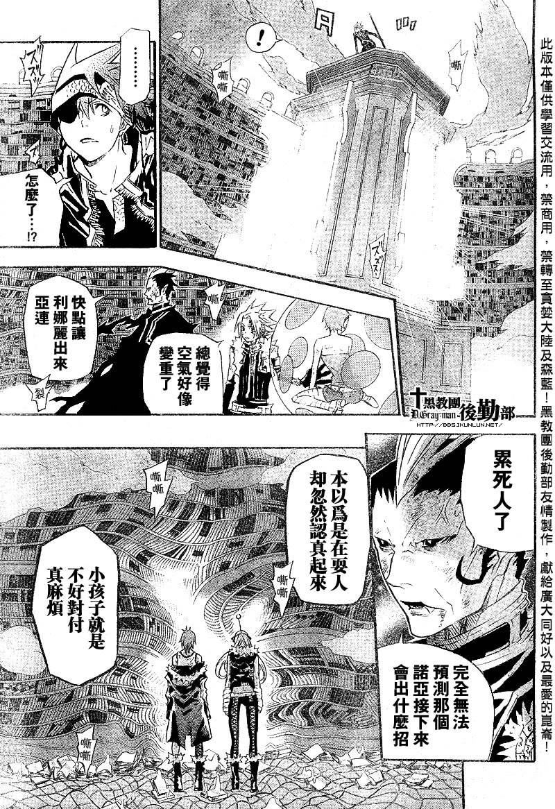 第103话2