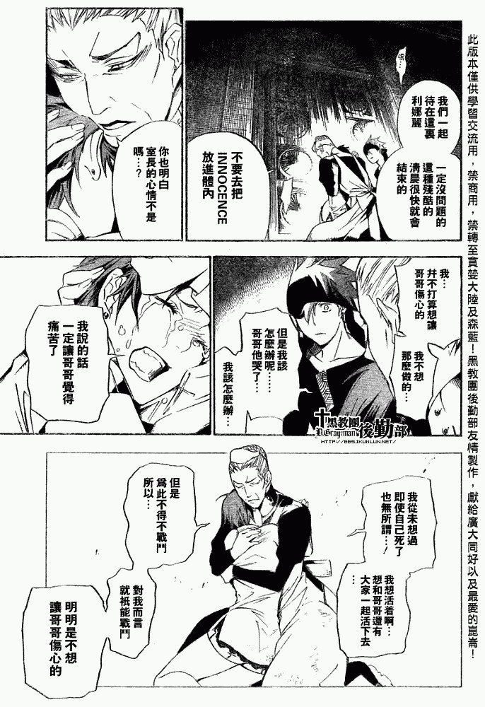 第148话4