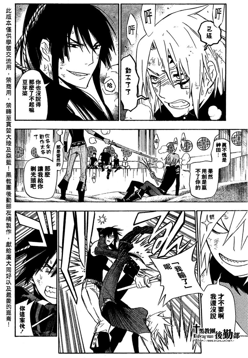 第157话2
