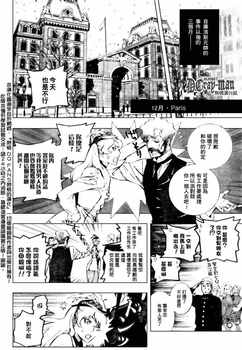 第172话3