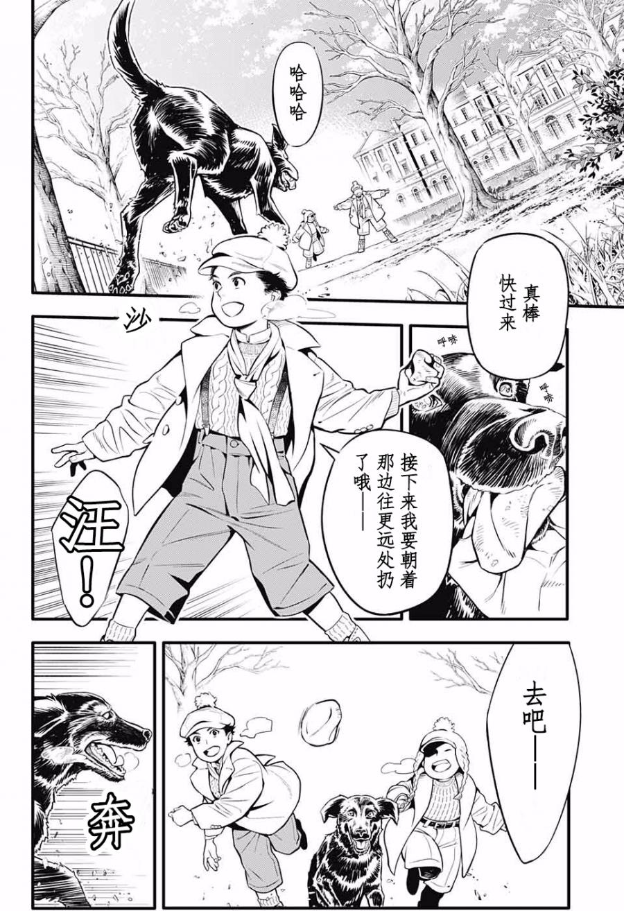 第230话2