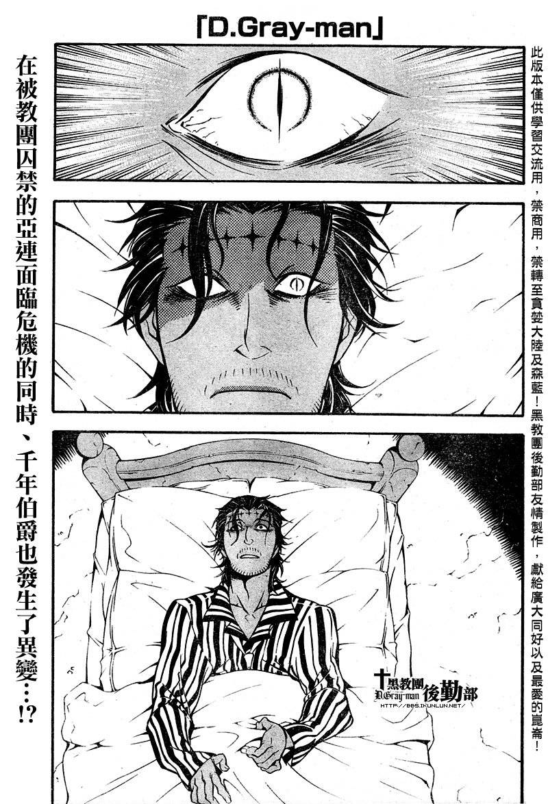 第203话0