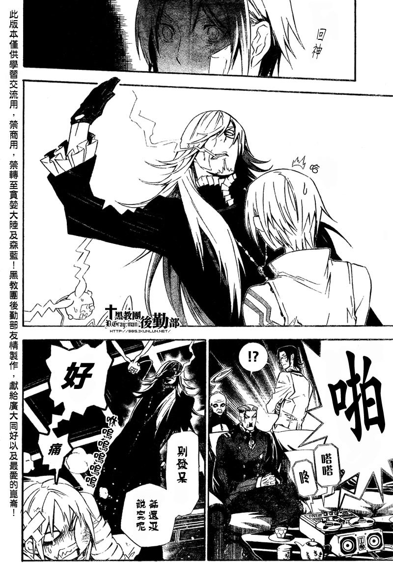 第167话3
