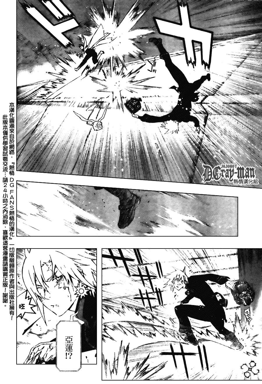 第174话3
