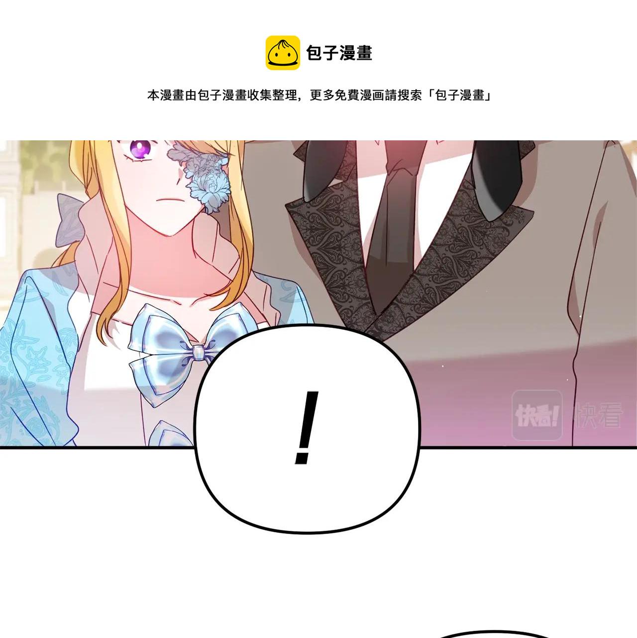 第23话 痴情1