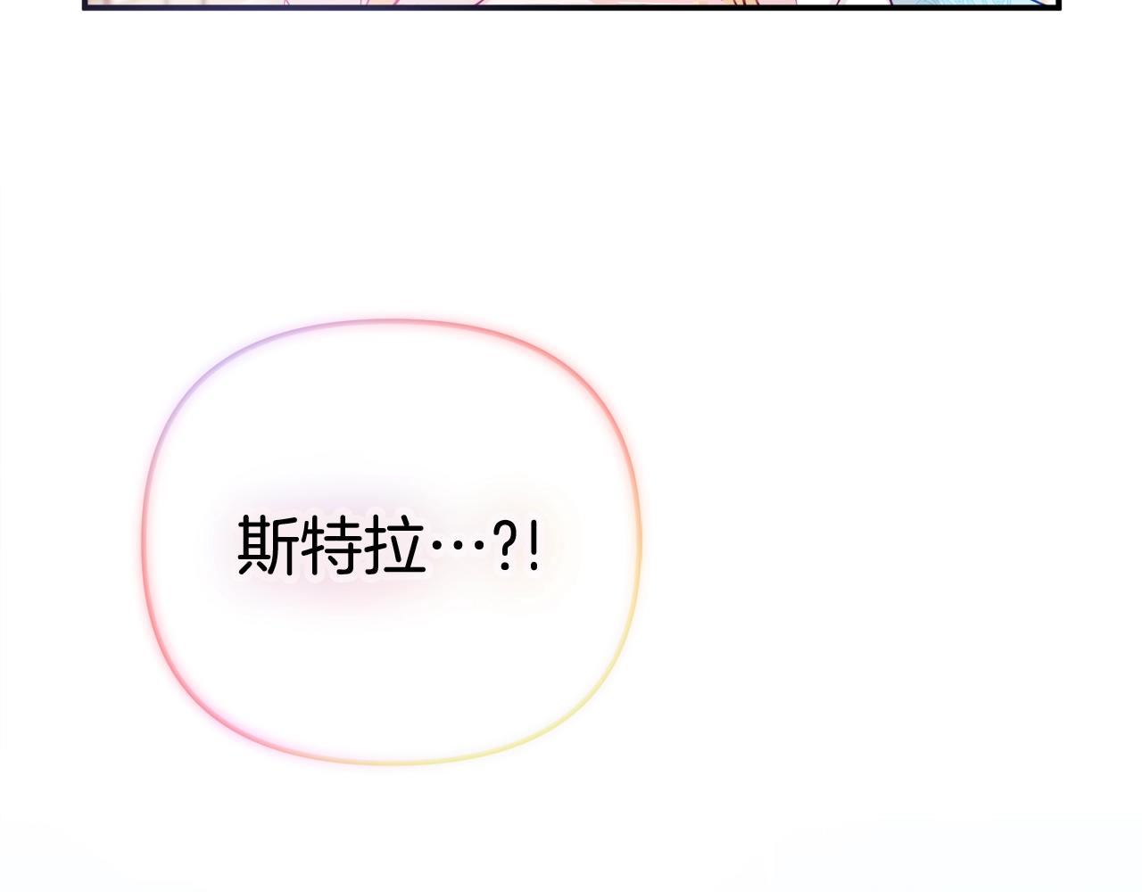 第23话 痴情3