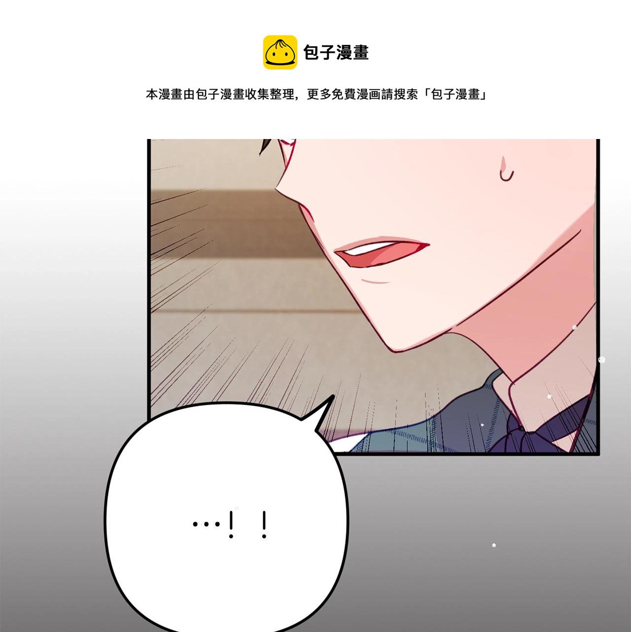 第11话 神秘的伤口1