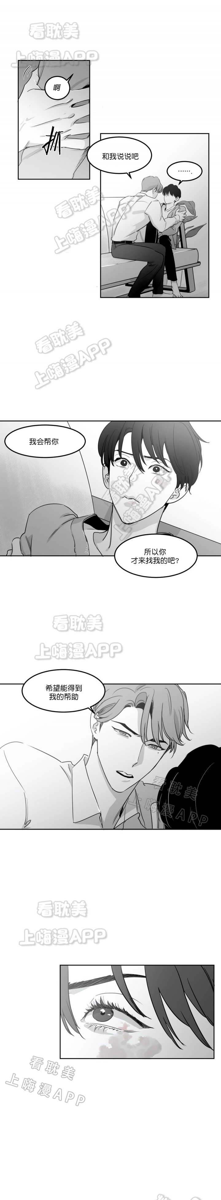 第20话0