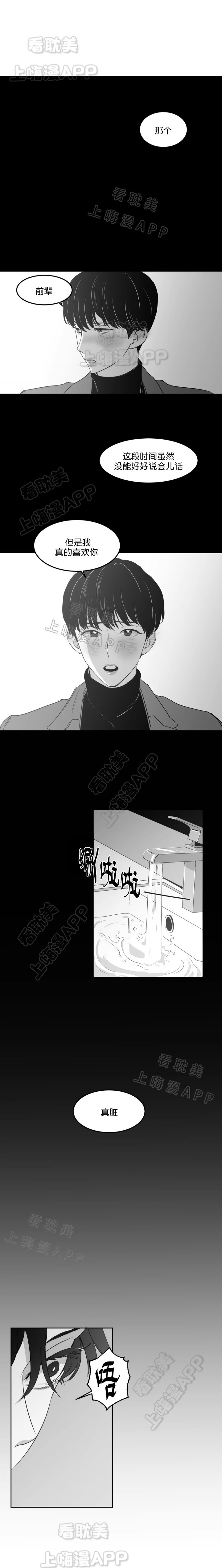第21话1