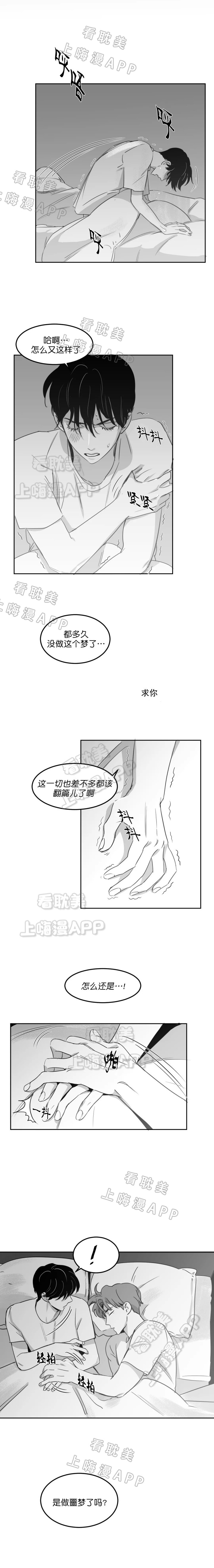 第21话2