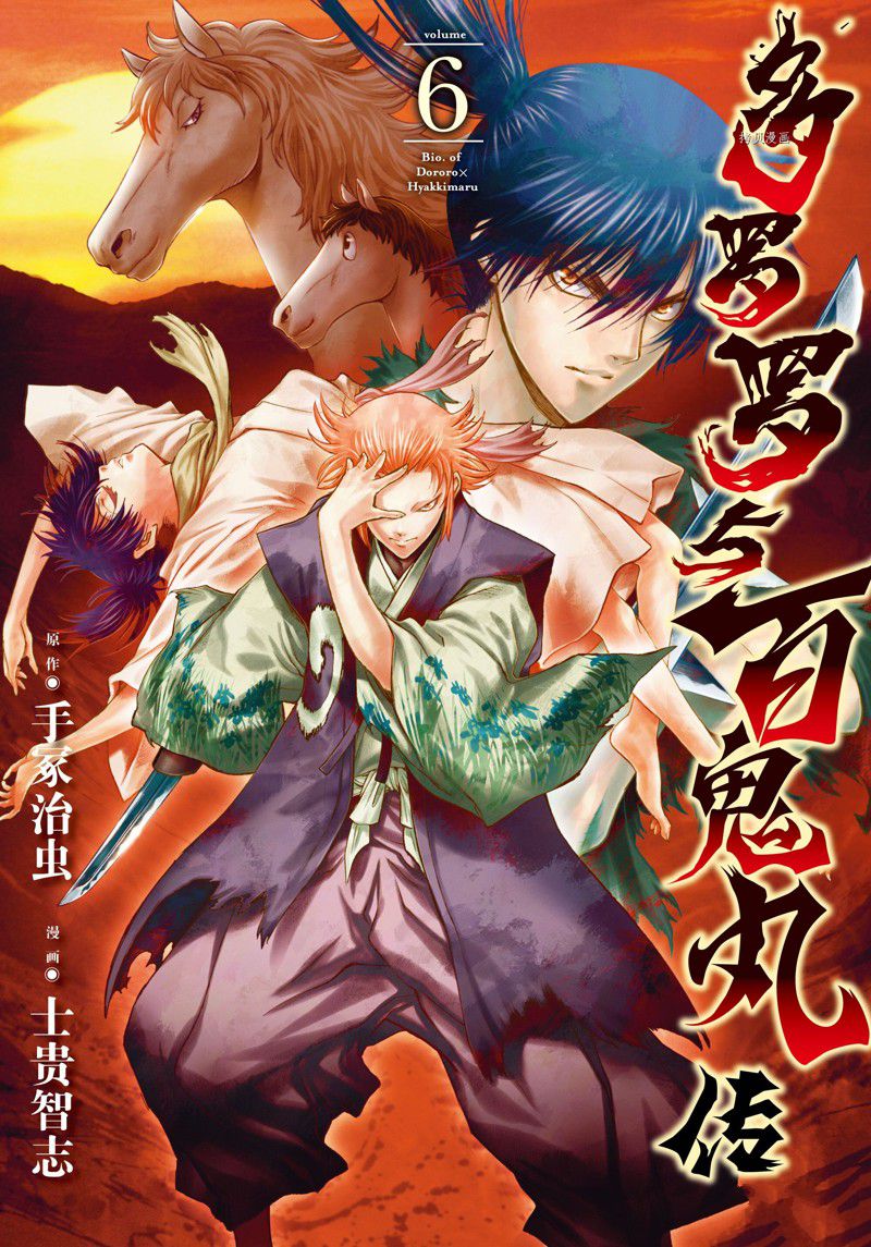 第31话 试看版0