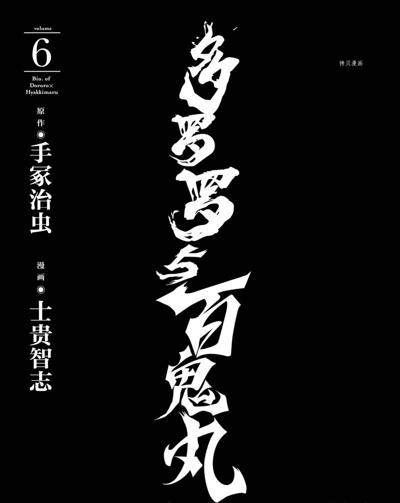 第31话 试看版1