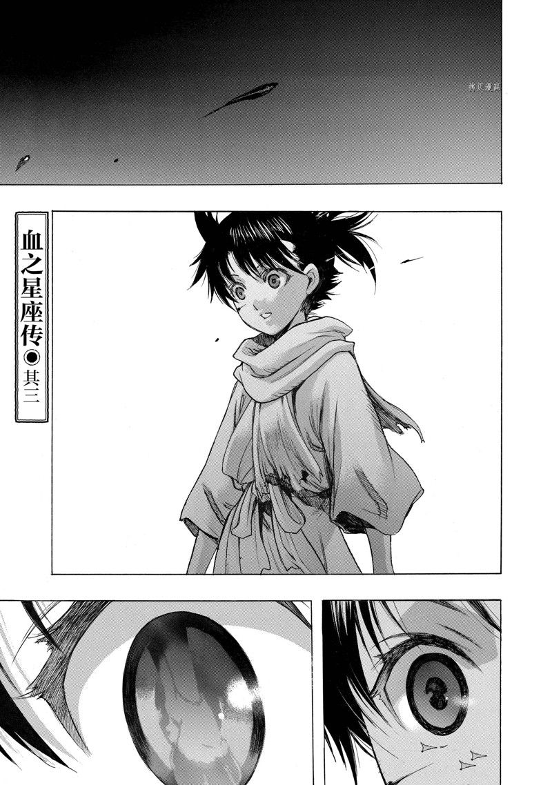 第33话 试看版0