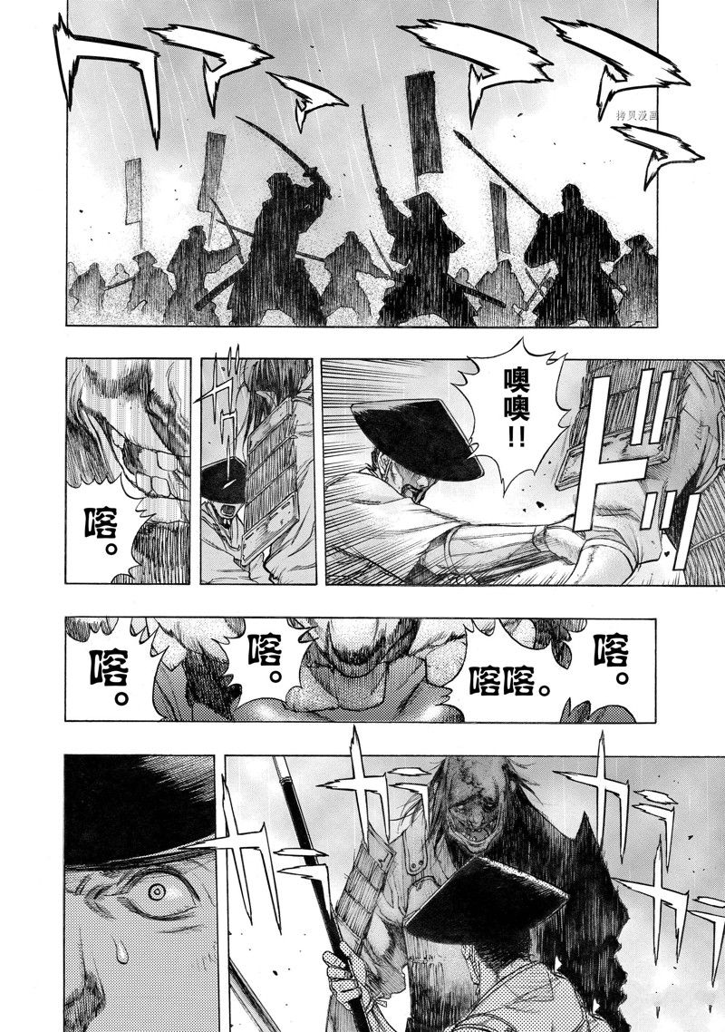 第31话 试看版4