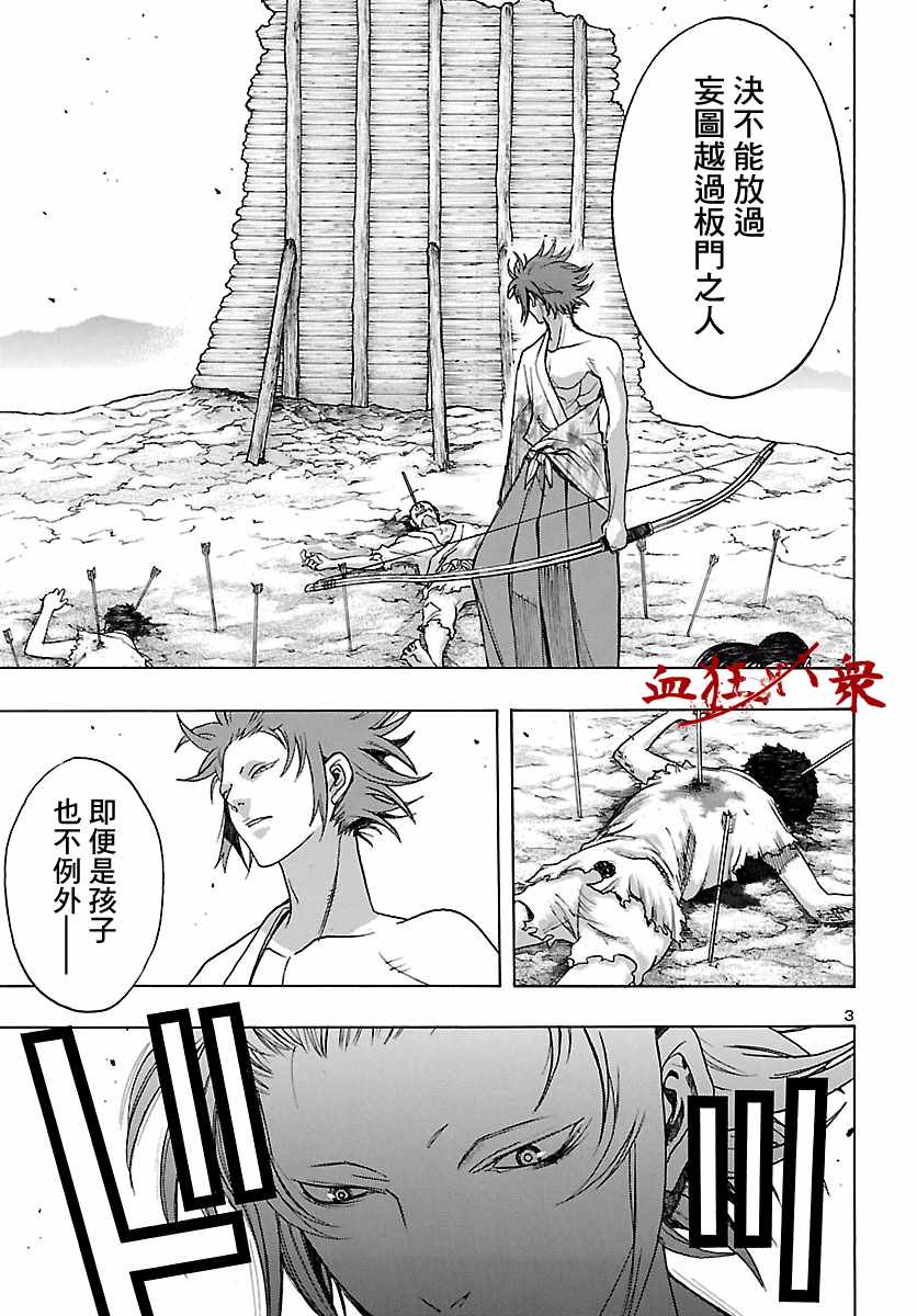 第9话2