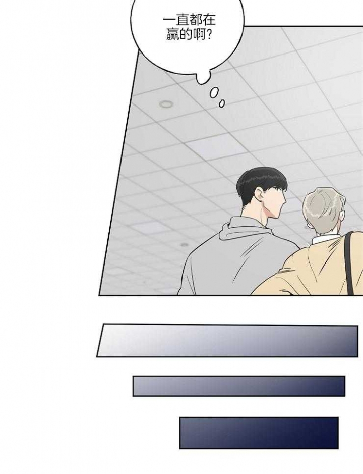 专属我的骑士漫画,第8话4图