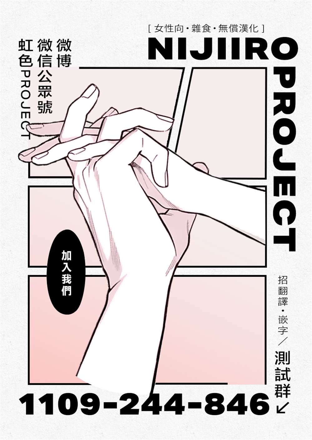 极道宗师第二季第13集漫画,虎年特典5图