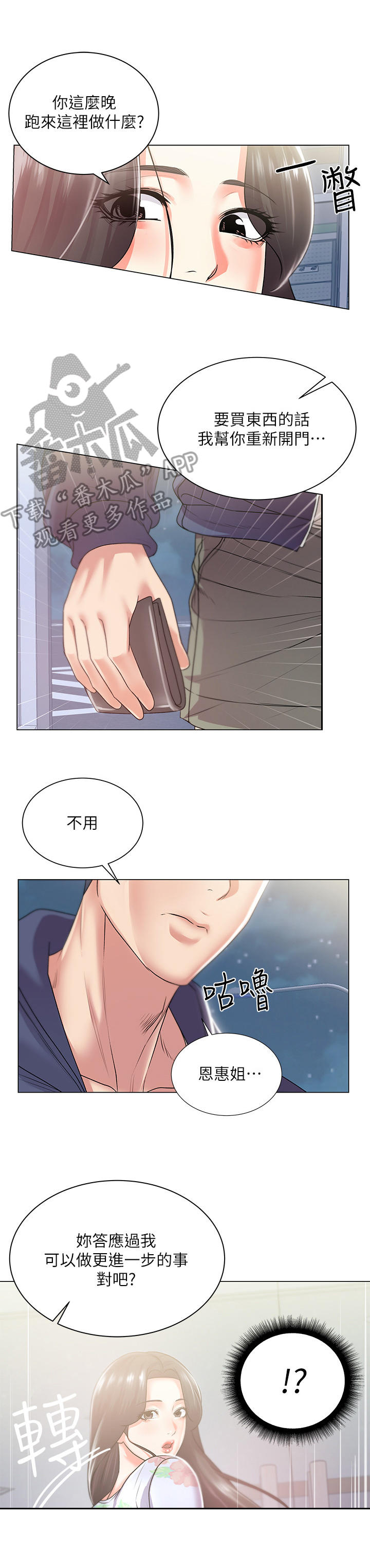 第30章：触感1