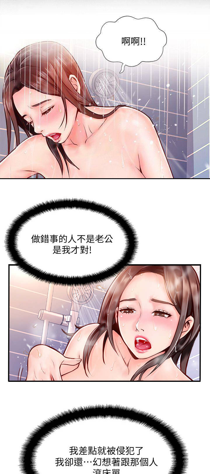 第13话0