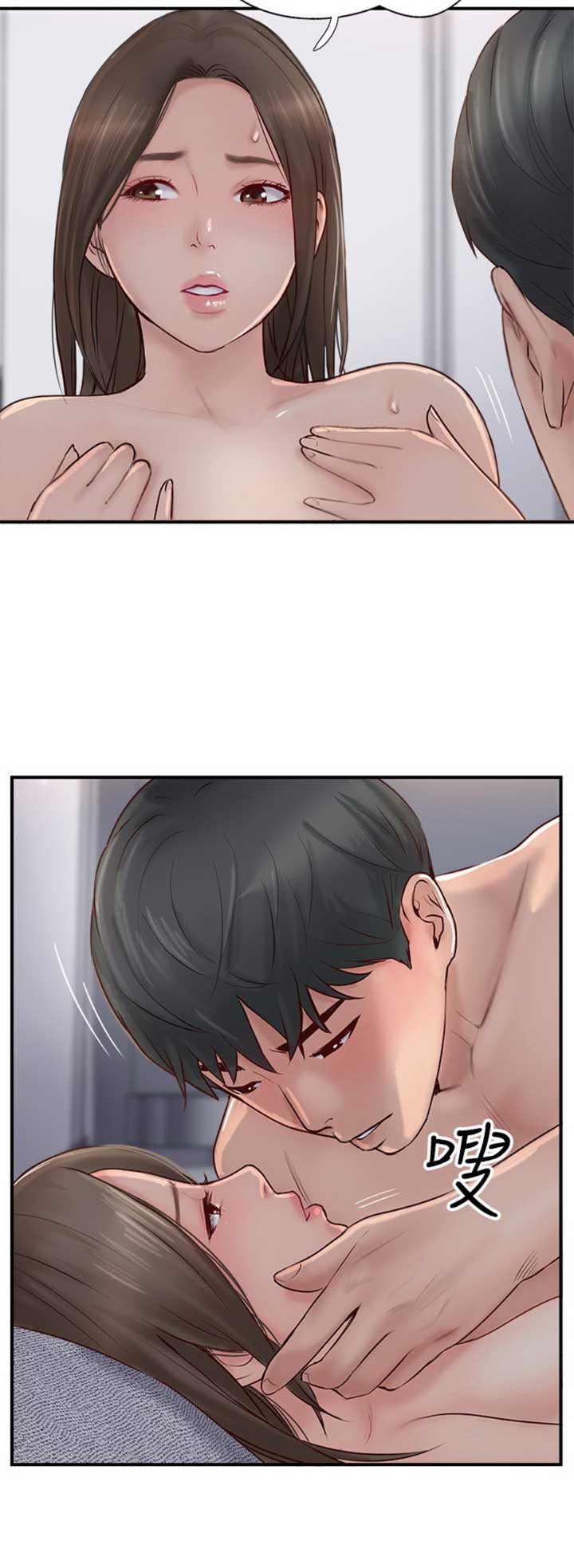 名存实亡打一个数字漫画,第38话2图