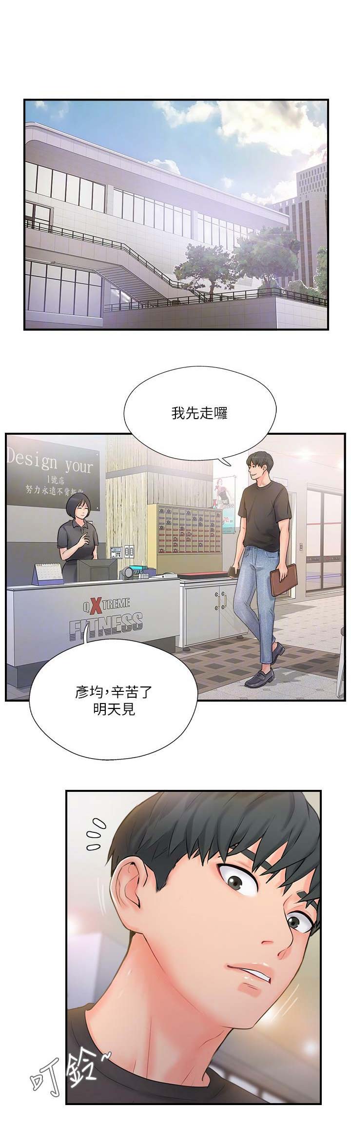 第27话0