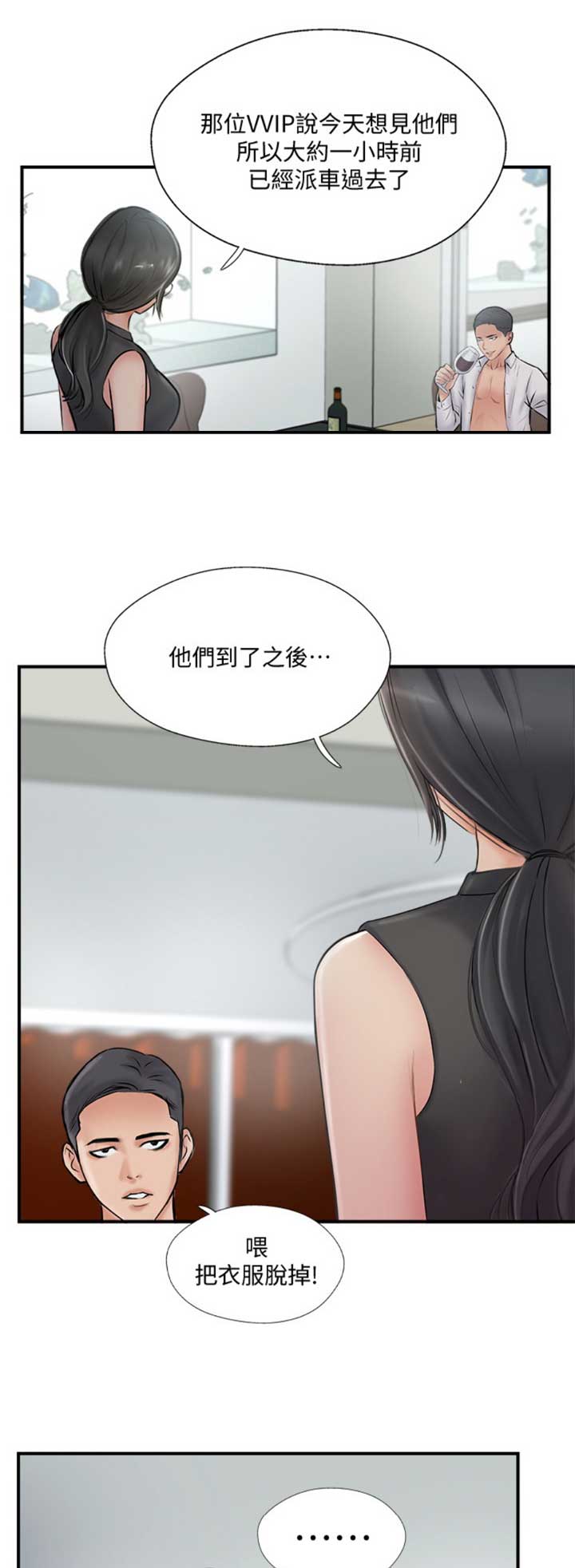 第42话0