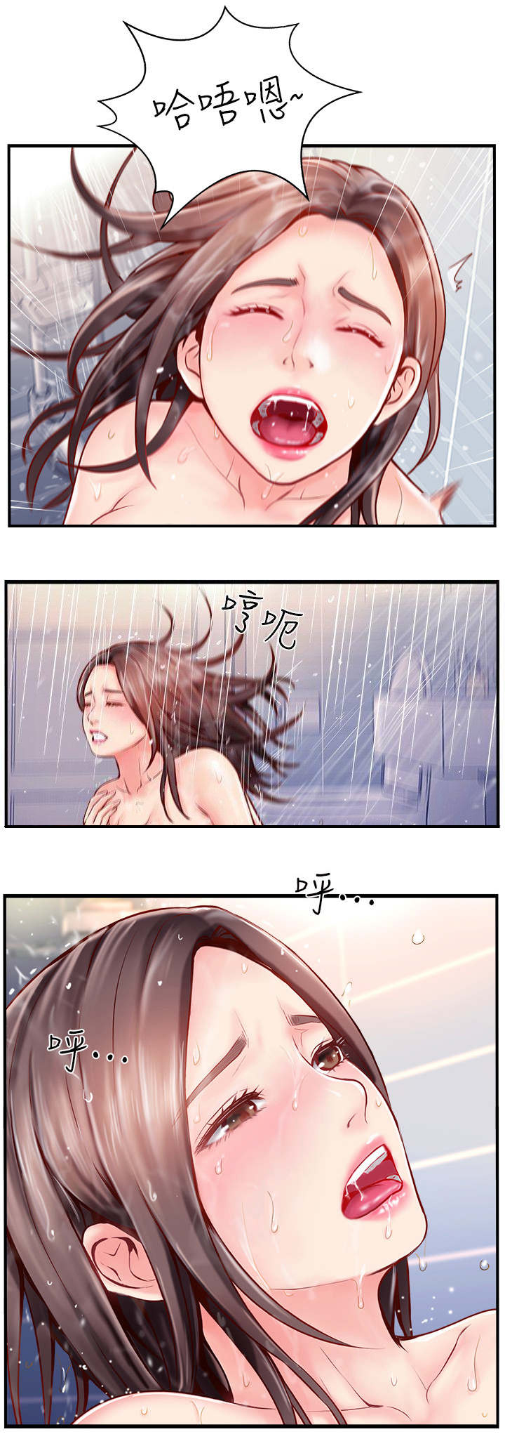 第13话4